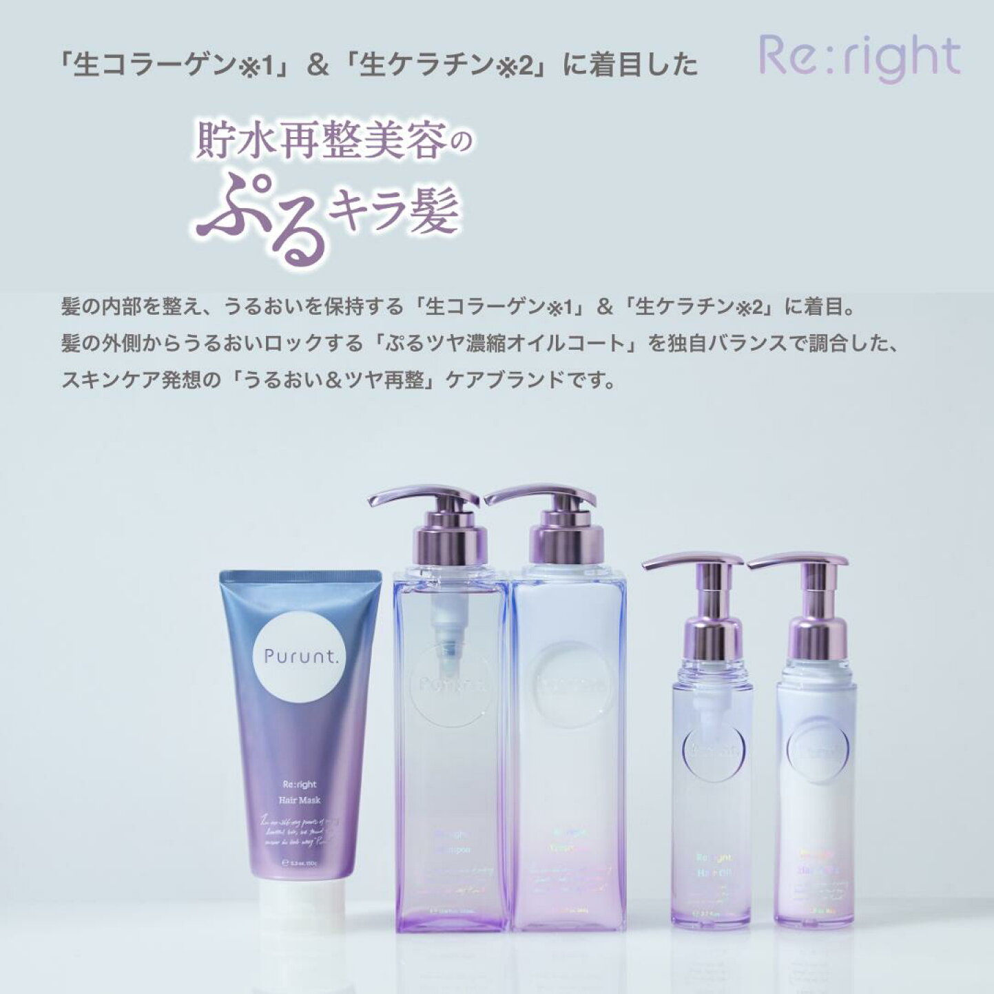楽天市場 | アンドナイン公式ショップ - シャンプー、トリートメント 