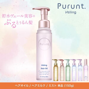 vg Purunt et wAIC 80mL 􂢗Ȃ wAPA IC wA g[gg e e@ T   Y et  ێ  pT _[WPA _