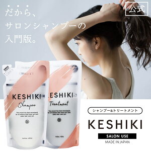 PVL KESHIKI Vv[ 420mL & wAg[gg 420g lߑւ Zbg