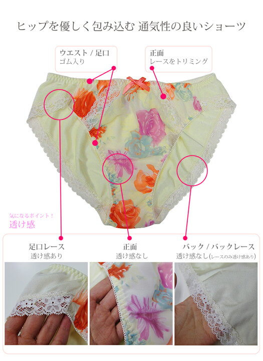 透けブラ 正面 楽天市場】【SALE】ブラジャー ショーツ セット 大きいサイズ ソレイユ( E85 E90 Eカップ クリーム ピンク 寄せ 上げ レディース インナー 上下 下着 グラマー かわいい ブラ 大きなサイズ ブラショーツ 女性 女性用 セクシー 通販 プルミエ セットアップ ) : 下着 ...