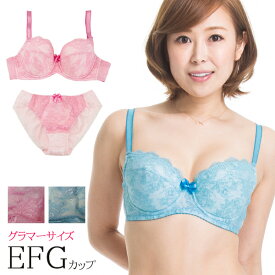 【SALE】 ブラジャー ショーツ セット 大きいサイズ ノイ( E85 E90 G75 G80 G85 Eカップ Gカップ ピンク ブルー 寄せ 上げ レディース インナー 上下 下着 ブラ かわいい 大きなサイズ ブラショーツ セクシー プルミエ )