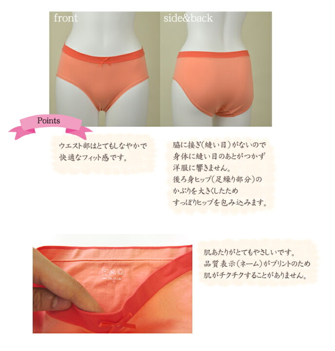 楽天市場 訳あり 美人工房 アウトレット 激安 バイカラー ショーツ セット 同色 4点 ベージュ メール便限定送料無料10 S 4枚 下着 レディース ショーツ パンツ パンティー 女性用 まとめ買い B品 深め 通販 送料無料 下着ランジェリー東京青山プルミエ