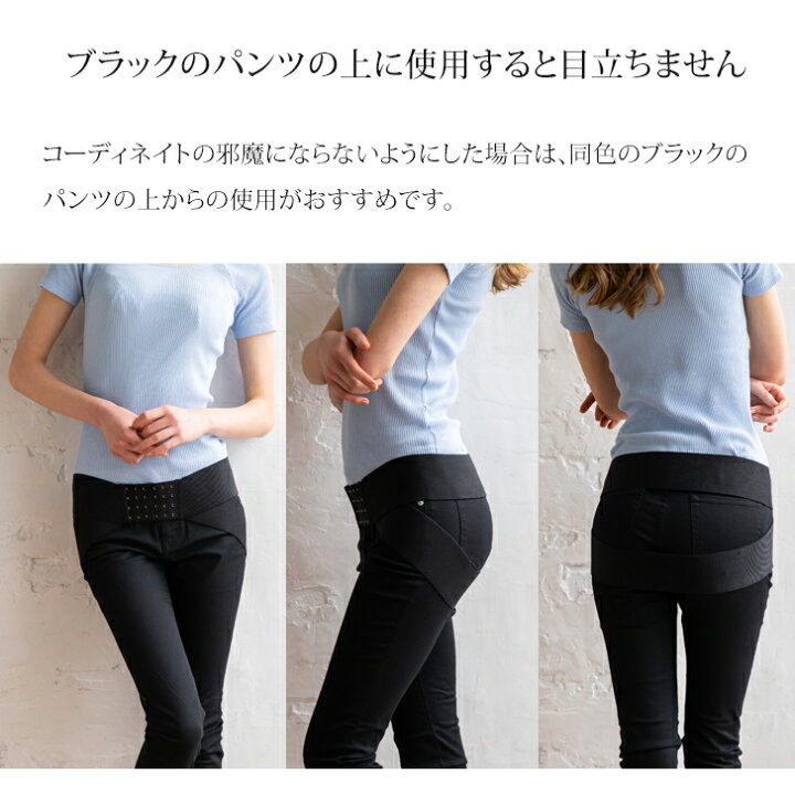 楽天市場 期間限定sale 10 Off 骨盤ベルト メール便可2 5 骨盤補正 骨盤矯正 骨盤 ベルト 産後 歪み 骨盤ケア 強力 ずれない 骨盤 ゆがみ 矯正 グッズ 腰痛 大きい ブラック 黒 レディース メンズ 女性 男女兼用 帝王切開 調節可能 くびれ グッズ 姿勢 ゴム 送料