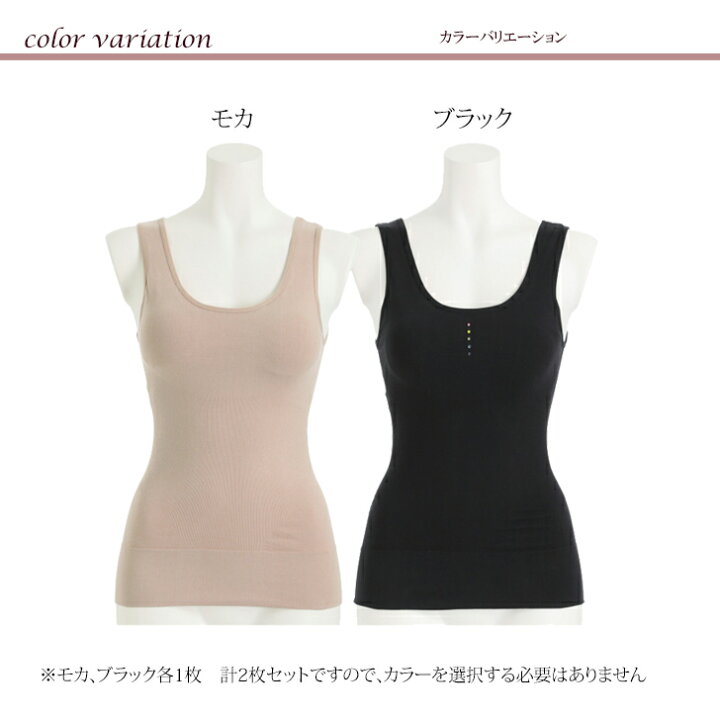 楽天市場】＜ 美人工房 ＞ しなやかフィット 綿混 カップ付タンク 