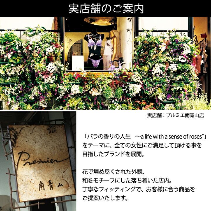 楽天市場】＜ 美人工房 ＞ プレシャスメイク ノンワイヤーブラジャー 