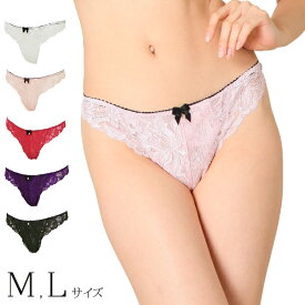 Tショーツ 単品 ルミエール 【メール便可2】 ( Tバック タンガ ティーバック ヒップハンガー M L レディース したぎ ランジェリー パープル ブラック ホワイト レッド ローズ ピンク セクシー 高級下着 ヒップハングショーツ 赤 白 レース )