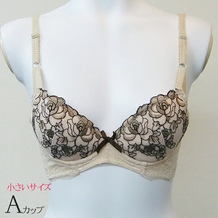 楽天市場 訳あり ブラ単品 小さいサイズ 花柄ブラジャー 0 5 A80 Aカップ ベージュ 寄せ 上げ 盛りブラ ブラジャー レディース インナー 下着 ブラ 小さなサイズ ファッション 可愛い セクシー 女性用 通販 プルミエ 在庫処分 アウトレット プチプラ 下着