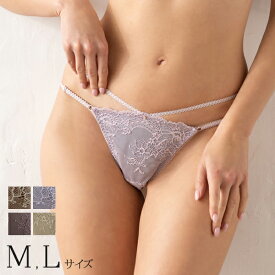 Tバック 単品 ラナンキュラス 【メール便可1.5】( M L バーガンディー オリーブ レディース タンガ Tショーツ ティーバック 快適下着 ランジェリー インナー パンツ パンティー パンティ 紐 レース かわいい セクシー 女性 女性用 sexy 勝負下着 楽天 通販 プルミエ )