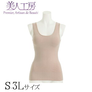 �� ���l�H�[ �� ���Ȃ₩�t�B�b�g �ȍ� �J�b�v�t�^���N�g�b�v �P�i�y���[���։�9.5�z ( S M L LL 3L �x�[�W�� ���J ���� �����W�F���[ ���f�B�[�X �^���N�g�b�v �A���_�[�E�G�A �\�t�g�␮ �J�b