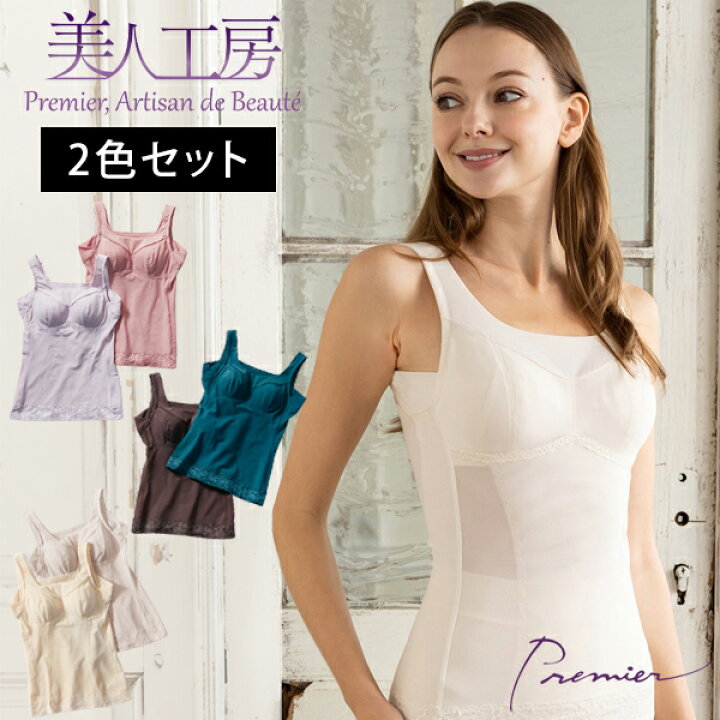 楽天市場】＜ 美人工房 ＞ いい肌あったか ボディシェイパー 2色セット 