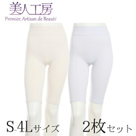 ＜ 美人工房 ＞ しなやかフィット五分丈ショーツ2色セット ( 2点 2色 2枚 下着 ランジェリー レディース レッグウエア レッグウェア 寝るとき 部屋着 着心地重視 インナー 女性用 カメオ ライトグレー 着心地 大きいサイズ 通販 まとめ買い )