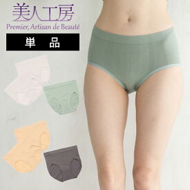 ＜美人工房＞ にこにこコットン のびーる 綿混 ふらしマチ付きショーツ 単品【メール便可5】 ( S M L LL 下着 ランジェリー レディース ショーツ パンツ パンティー パンティ グレー 女性用 レディースショーツ 大きいサイズ 着心地重視 着心地 まとめ買い 通販 プルミエ )