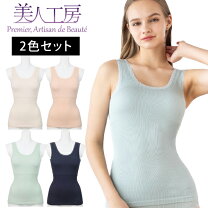 楽天市場】美人工房 カップの通販