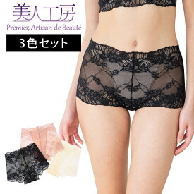 ＜美人工房＞ オールレースショーツ 3枚 セット【メール便可10】 ( S M L LL 3L 3点 3色 下着 ランジェリー レディース ショーツ パンツ パンティー レース ブラック 黒 セクシー 透け 女性用 大きいサイズ 着心地重視 着心地 まとめ買い 通販 プルミエ )