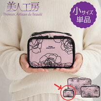楽天市場】旅行 ポーチ バラ売りの通販