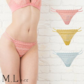 Tバックショーツ 単品 ジュメイラ【メール便可1.5】 ( M L ピンク マスタード ブルー レディース 下着 したぎ 女性 ランジェリー インナー レース タンガ ティーバック Tバック 紐 パンツ パンティー パンティ セクシー 女性用 レディースショーツ ファッション )