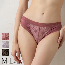 Tバックショーツ 単品 エルバ 【メール便可1.5】( M L ピンク パープル ブラック 紫 黒 レディース 快適下着 ランジェリー インナー Tバック Tショーツ タンガ パンツ パンティー パンティ レース かわいい セクシー 肌着 下着 ファッション 女性用 プルミエ 通販 楽天 )