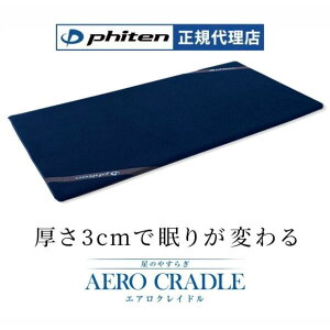 t@Ce ̂₷炬 GANCh ~bhiCgu[ Z~_u ̈U}bgX Q ʋC ې }bgX phiten 0425YO720087