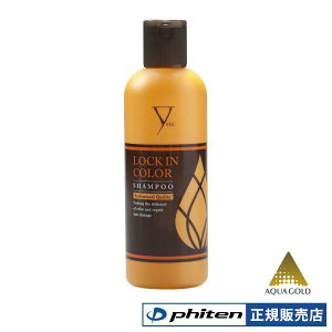 t@Ce LOCK IN COLOR Vv[ 300ml J[_[W ̃GCWOPA pT bNCJ[ bNCJ[Vv[