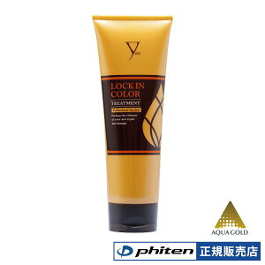 t@Ce LOCK IN COLOR g[gg 240g J[_[W bNCJ[ bNCJ[g[gg