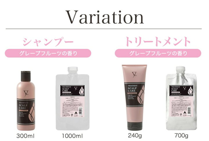 楽天市場】ファイテン YUKOシャンプー スキャルプケア 300ml (医薬部外 ファイテンYUKOシャンプー＆トリートメント詰替セット