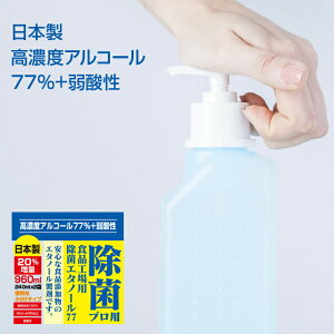 y[zZx77% 480ml(240mlx2) AR[ G^m[ Ɩp lߑւ ŗpG^m[ AR[ŉt AR[ vpG^m[77 _^Cv w {y5cƓȓ