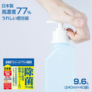 Zx77% 9.6L(240mlx40) Ɩp ŉt AR[ G^m[ AR[ŉt ŗpG^m[  AR[ ۃG^m[77 w { S