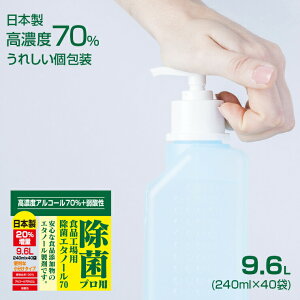 Zx70 9.6L(240ml×40) Ɩp AR[ G^m[ ŉt AR[ AR[ŉt ŗpG^m[ ۃG^m[70ŉt w  { ŗp _^Cv