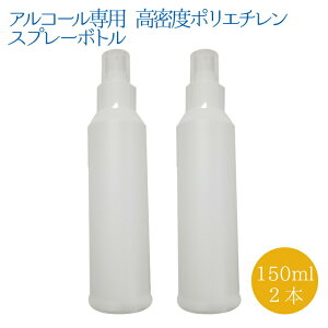 アルコール スプレーボトル グッズ 抗菌 抗菌 除菌グッズの人気商品 通販 価格比較 価格 Com アルコール スプレーボトル グッズ 抗菌 抗菌 除菌グッズの人気商品 通販 価格比較 価格 Com