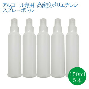 アルコール スプレーボトル グッズ 抗菌 抗菌 除菌グッズの人気商品 通販 価格比較 価格 Com アルコール スプレーボトル グッズ 抗菌 抗菌 除菌グッズの人気商品 通販 価格比較 価格 Com