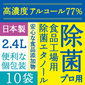 Zx77% 2.4L(240mlx10) ŉt AR[ G^m[ AR[ŉt Ɩp ŗpG^m[ ŗpAR[ vpG^m[77 _^Cv AR100 AR[   