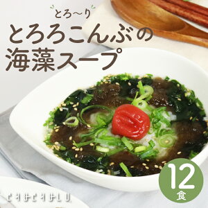 Ƃ` Ƃ낱Ԃ̊CX[v12H萅nH@  e diet _CGbg X|v _CGbgHi u_CGbg J[ ᓜ  h{_ Hi H 