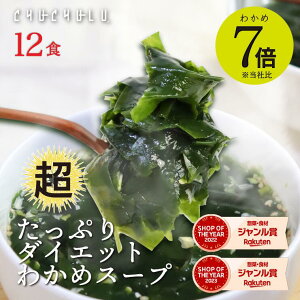 킩ߑ吷7{@MAXI킩߃_CGbgX[v12HZbgI킩߂̗ʂ͓Ж󂠂胏J7{_CGbgHi u_CGbg _CGbgX[v  ᓜ It J[