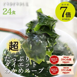 yz킩ߑ吷MAXI킩߃_CGbgX[v24HZbgI킩߂̗ʂ͓Ж󂠂胏J7{_CGbgHi _CGbgX[v u_CGbg  ᓜ J[ 