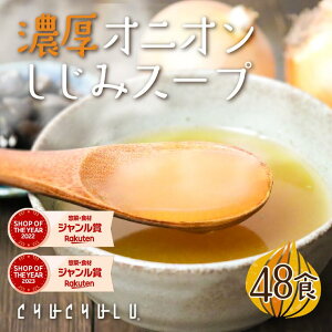 ZIjI݃X[v@48 @PZ` nH@ 90ޔyGLX 1H̃r^~z _CGbgHi _CGbgX[v u_CGbg  ᓜ J[ H