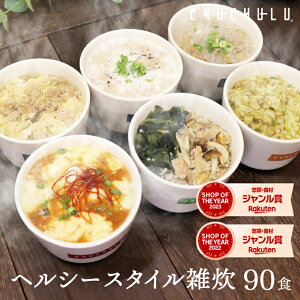 �y���������z�Ղ���P �������l �H�ׂ�o�����XDIET �w���V�[�X�^�C���G�� 6���90�H�Z�b�g ������p�E�_�[�i�a�����I�^�C�N�V�[�t�[�h�^���ܐh���`�Q�^�X�p�C�V�[�J���[�^���ڂ��^����