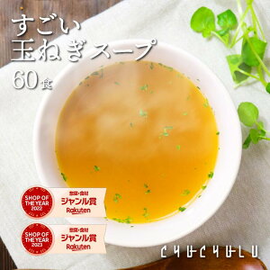 N炳Eʂ˂X[v60 PZ` nH@ 90ޔyGLX 1H̃r^~z _CGbgHi _CGbgX[v u_CGbg  ᓜ J