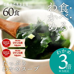 yz ՂP Ղ胏J̌C킩߃X[v 50H{10Hv[g v60H _CGbg X[v diet X|v _CGbgHi u_CGbg  _CGbg