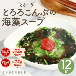 �y�Ǘ��h�{�m�ďC�z�Ƃ�`�� �Ƃ�낱��Ԃ̊C���X�[�v12�H���萅�n���H���@�� ���� ���e diet �_�C�G�b�g �X�|�v �_�C�G�b�g�H�i �u�������_�C�G�b�g ��J�����[ �ᓜ�� �������� �h�{���_ 