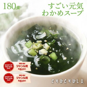 �y�܂Ƃߔ����Œ������z�����Ղ�180�� ���������C�킩�߃X�[�v �I���j�`��������300�� ���y�G�L�X���� �_�C�G�b�g�H�i �u�������_�C�G�b�g ������ �_�C�G�b�g�X�[�v �������� �ᓜ�� ��J��