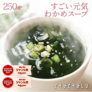 �y�܂Ƃߔ����Œ������z�����Ղ�250�� ���������C�킩�߃X�[�v �I���j�`��������300�� ���y�G�L�X���� �_�C�G�b�g�H�i �u�������_�C�G�b�g ������ �_�C�G�b�g�X�[�v �������� �ᓜ�� ��J��