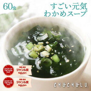 �����Ղ�60�� ���������C�킩�߃X�[�v �I���j�`��������300�� ���y�G�L�X����_�C�G�b�g�H�i �_�C�G�b�g�X�[�v �u�������_�C�G�b�g �_�C�G�b�g�H�i ��J�����[ �ᓜ�� �����I�t �������� �H