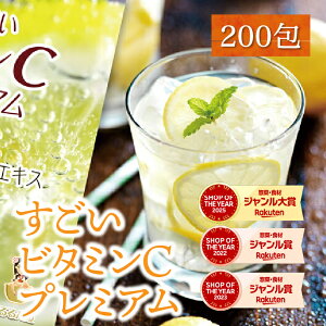 �������r�^�~��C�v���~�A�� 200�����I �y�h�{�@�\�H�i�z�_�C�G�b�g/�y�f/diet