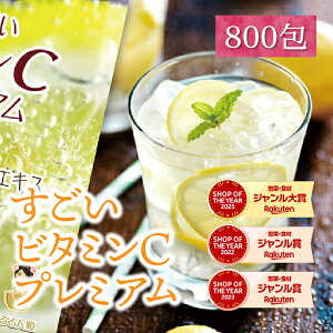 �y���������z �u�Ղ���P�v �������r�^�~��C�v���~�A�� 800�����I �y�h�{�@�\�H�i�z�_�C�G�b�g/�y�f/diet
