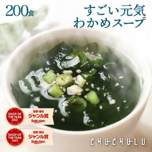 ���C�킩�߃X�[�v200�H�Z�b�g�I����ފȑf�����i�I���H�_�C�G�b�g�H�i �_�C�G�b�g�H�i �u�������_�C�G�b�g �_�C�G�b�g�X�[�v �ᓜ�� ��J�����[ �����I�t �������� �H�� �H�i ������