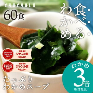 ՂP Ղ胏J̌CX[v 60H _CGbg X[v diet X|v _CGbgHi u_CGbg  _CGbgX[v 