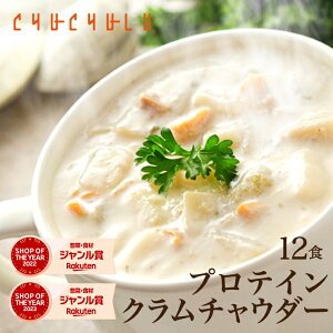 DIET�N�����`���E�_�[12�H����I�����d����diet �_�C�G�b�g �X�|�v �_�C�G�b�g�H�i �u�������_�C�G�b�g �_�C�G�b�g�X�[�v ��J�����[ �ᓜ�� �������� �����I�t �H�i �H�� ������