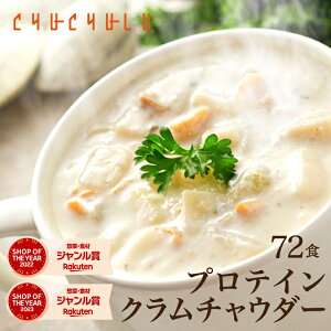 �y�܂Ƃߔ����@���܁zDIET�N�����`���E�_�[72�H����I�����d���āIdiet �_�C�G�b�g �X�|�v �_�C�G�b�g�H�i �u�������_�C�G�b�g �_�C�G�b�g�X�[�v ��J�����[ �ᓜ�� �������� �����I�t �H�i 