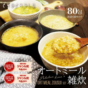 y܂Ƃߔ@܁zI[g~[G 480H a XpCV[J[ ܐh`Q g}g&IjI _CGbg H@ I[g~[@