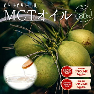 y܂Ƃߔ@܁zMCTIC180Ie@N@_CGbg@X|[c@MCT@b_@@GlM[@AR@